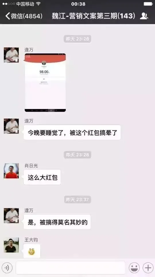 私域营销落地秘籍:魏江老师8本营销案例书+立竿见影文案课