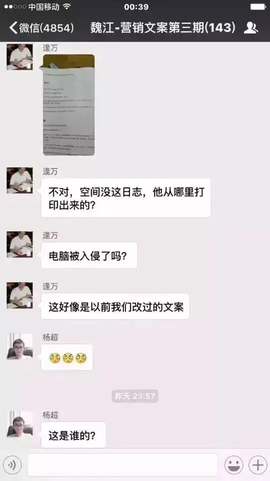 私域营销落地秘籍:魏江老师8本营销案例书+立竿见影文案课