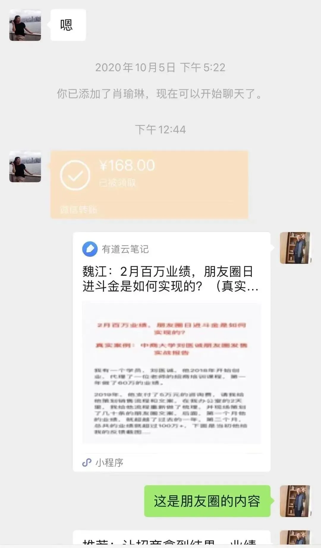 私域营销落地秘籍:魏江老师8本营销案例书+立竿见影文案课