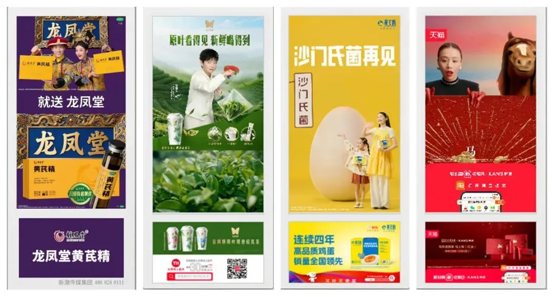 95后断层领跑消费市场!理性回归下,品牌如何靠电梯广告突围?