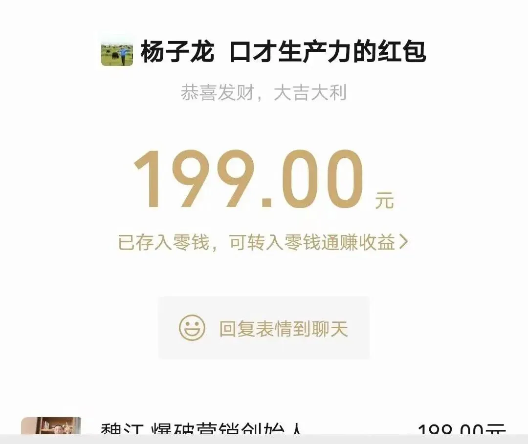 私域营销落地秘籍:魏江老师8本营销案例书+立竿见影文案课