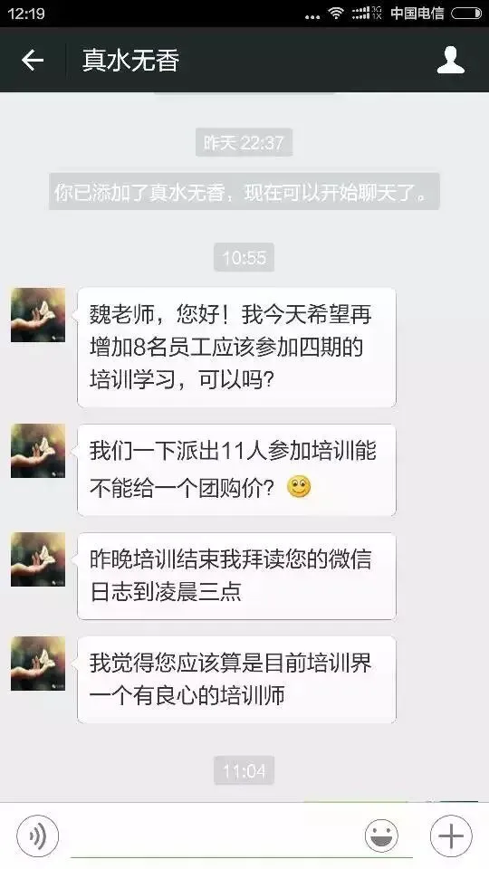 私域营销落地秘籍:魏江老师8本营销案例书+立竿见影文案课