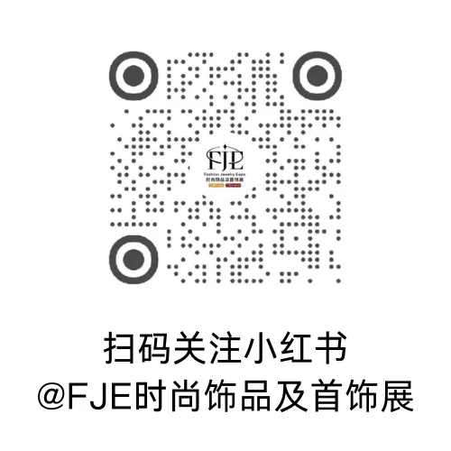 小红书官方x上海饰品展,解锁饰品营销新流量密码