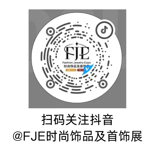 小红书官方x上海饰品展,解锁饰品营销新流量密码
