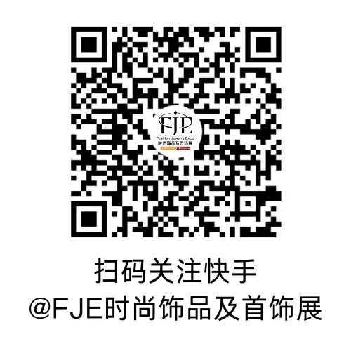 小红书官方x上海饰品展,解锁饰品营销新流量密码