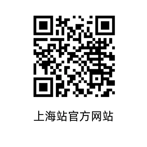 小红书官方x上海饰品展,解锁饰品营销新流量密码