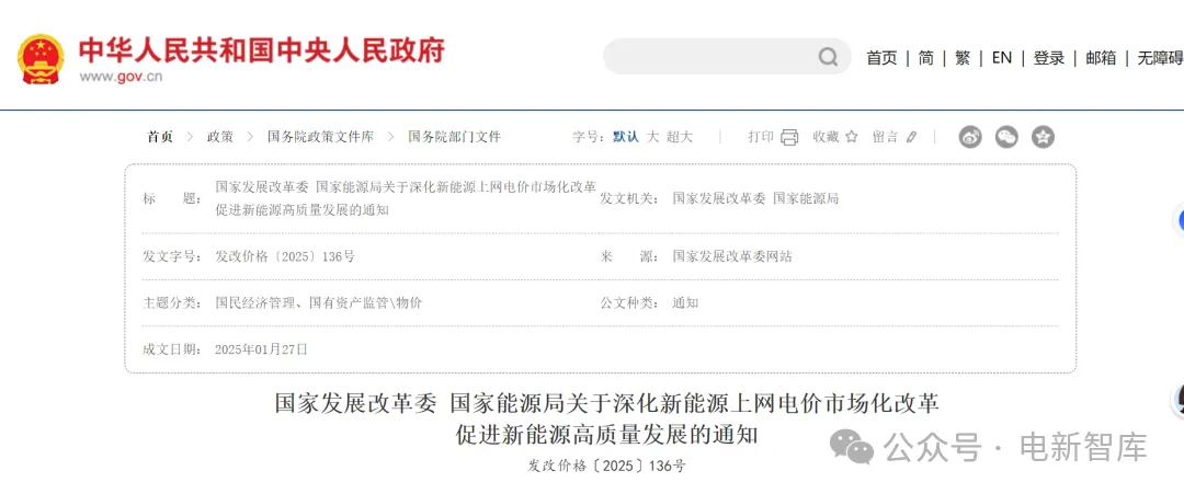 什么是电力交易市场?为什么需要电力交易市场?解锁电能“市场化”密码