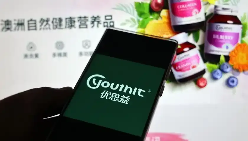 三部门出手:严查“优思益”保健品违规营销