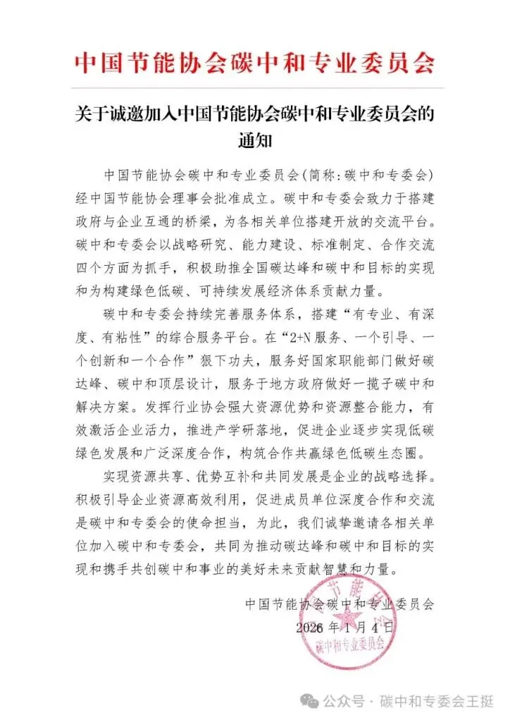 什么是电力交易市场?为什么需要电力交易市场?解锁电能“市场化”密码