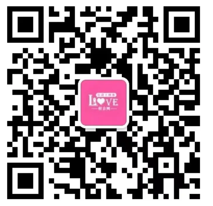 【征婚】94年柳市未婚男生,企业营销管理岗位,积极上进有责任心