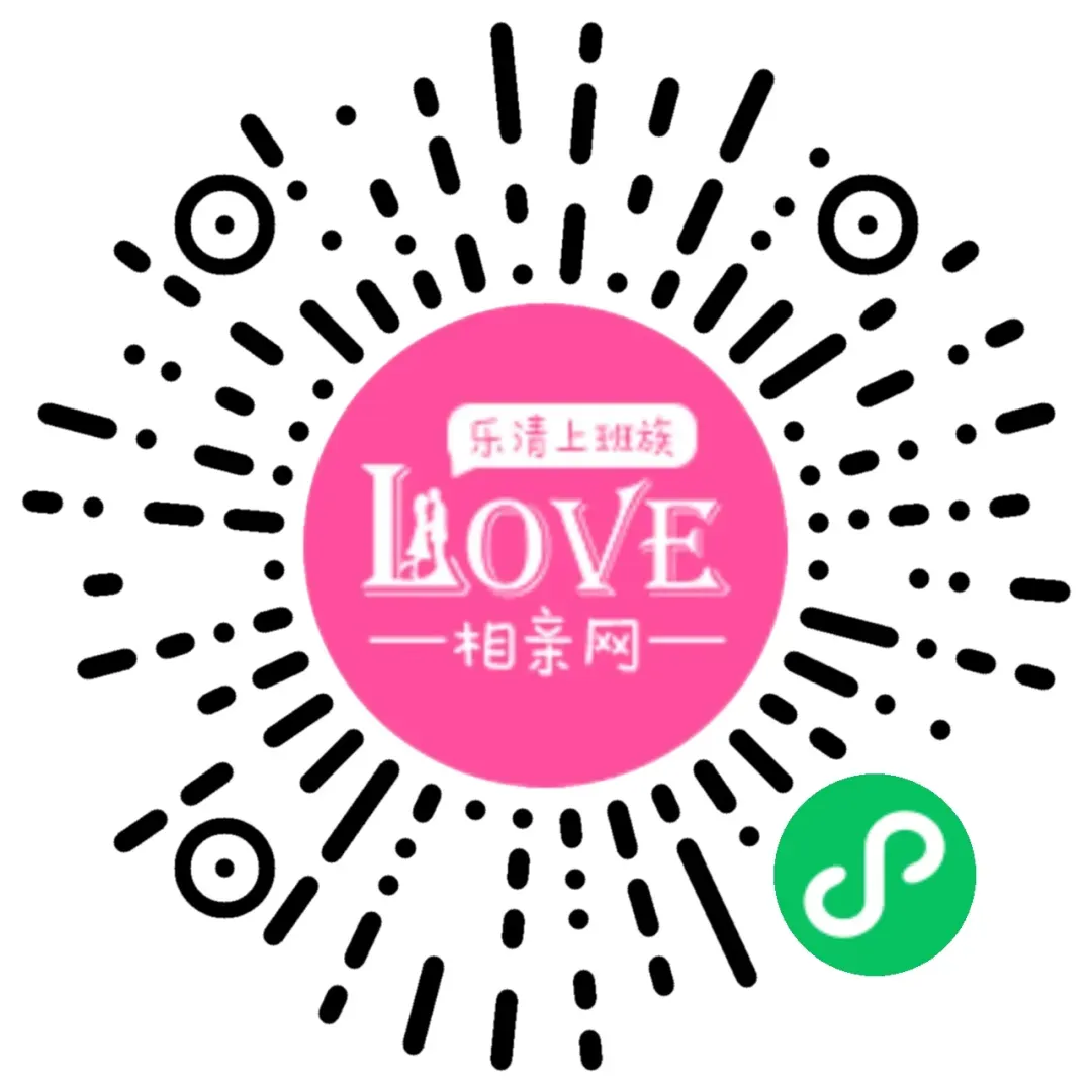 【征婚】94年柳市未婚男生,企业营销管理岗位,积极上进有责任心