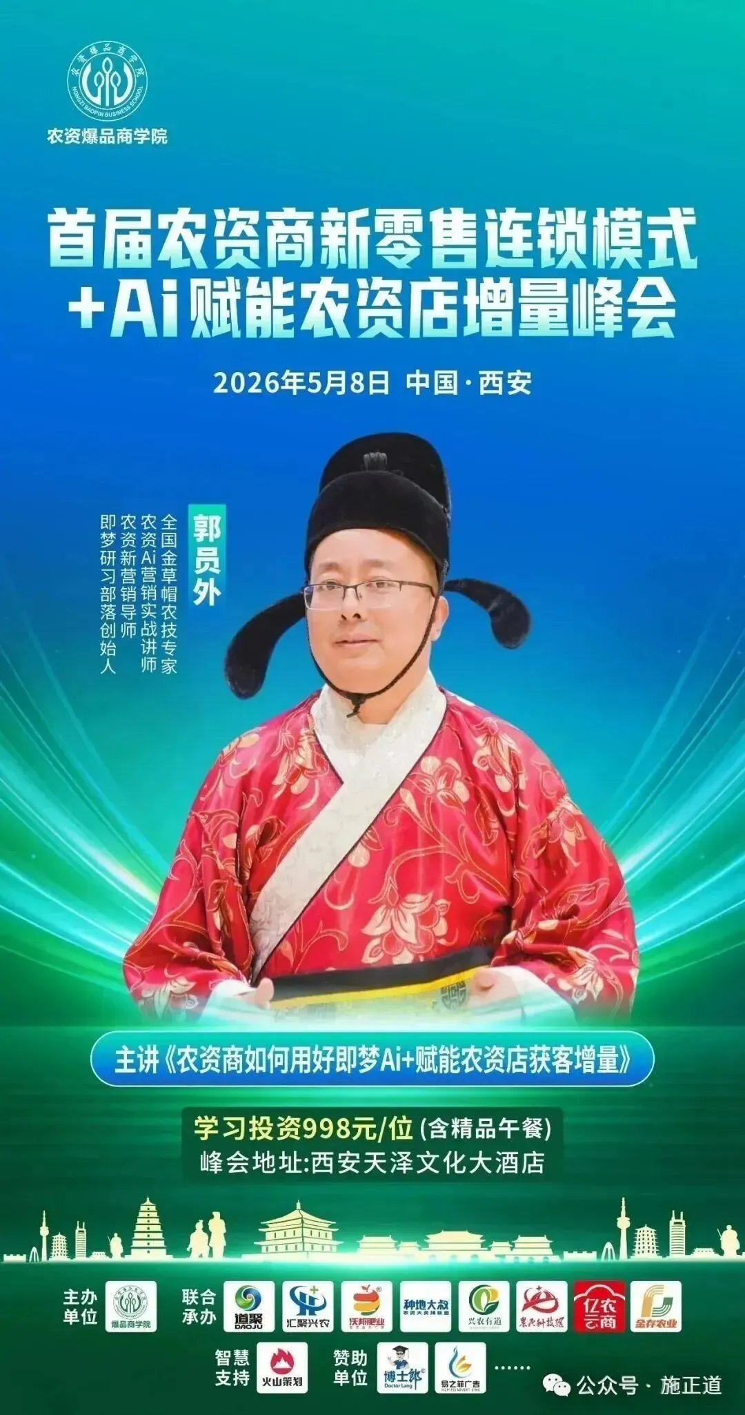 农资品牌营销9诫:花钱做推广,不如先避开这些坑!