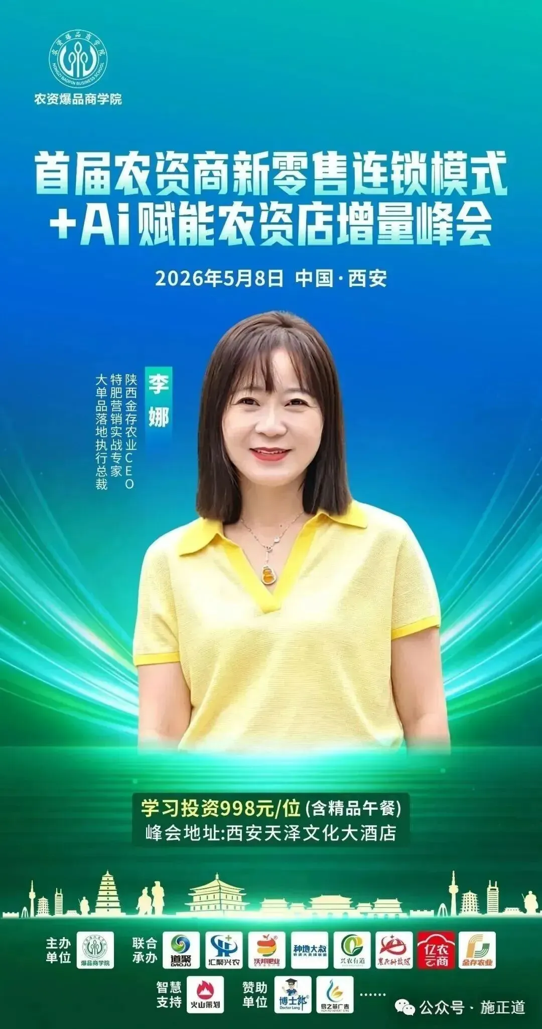 农资品牌营销9诫:花钱做推广,不如先避开这些坑!