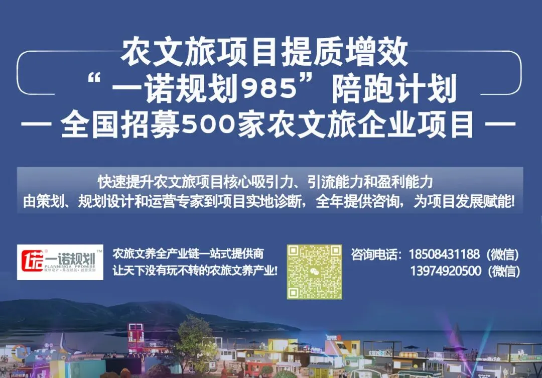 文旅营销的终极战场:造一个“现象级话题”