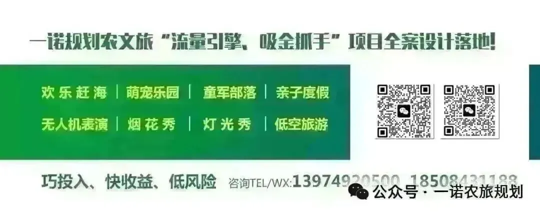 文旅营销的终极战场:造一个“现象级话题”