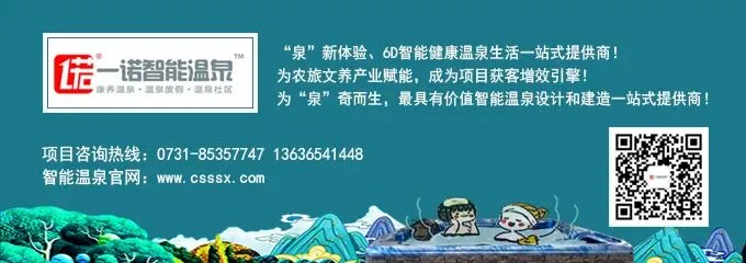 文旅营销的终极战场:造一个“现象级话题”