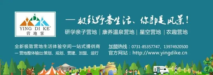 文旅营销的终极战场:造一个“现象级话题”