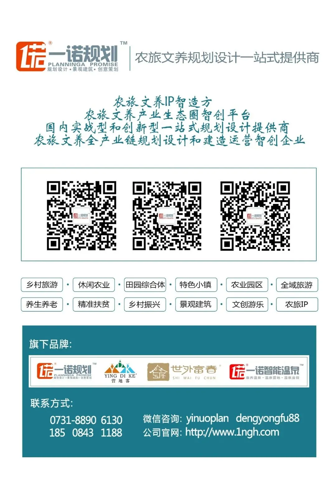 文旅营销的终极战场:造一个“现象级话题”