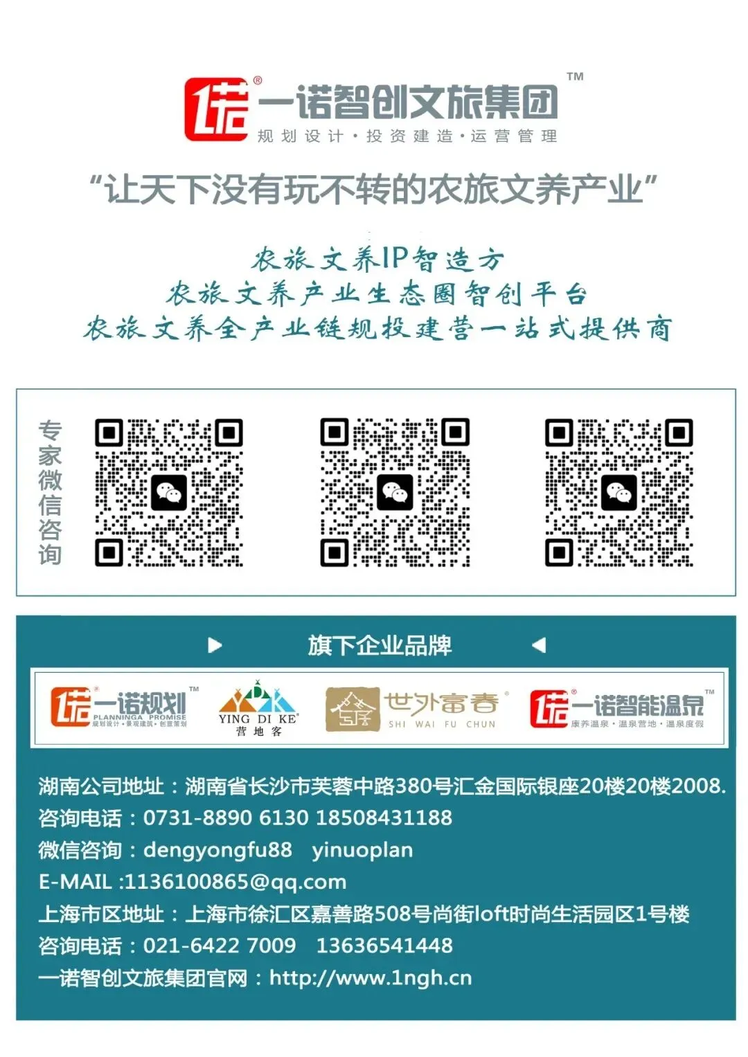 文旅营销的终极战场:造一个“现象级话题”