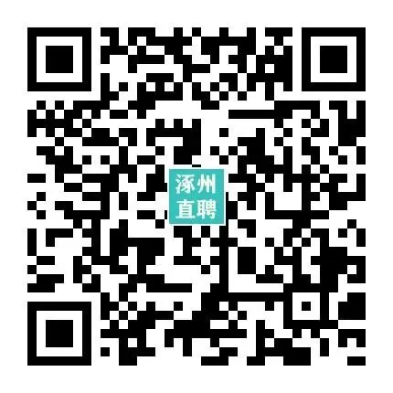 04-08涿州销售/业务/电销招聘合集 I 双休+五险+晋升通道,保底5000,上不封顶!