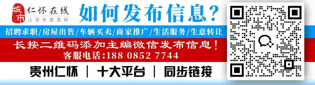 仁怀招聘:营销精英 | 贵州百年金典酒业集团2026招聘广告