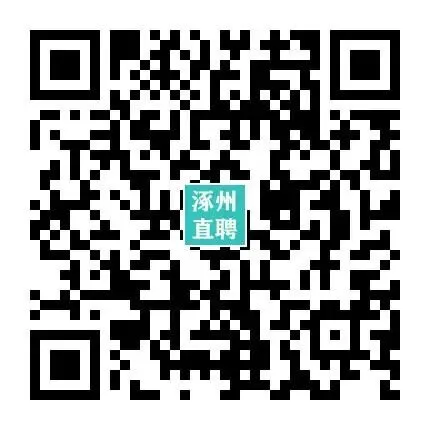 04-08涿州销售/业务/电销招聘合集 I 双休+五险+晋升通道,保底5000,上不封顶!