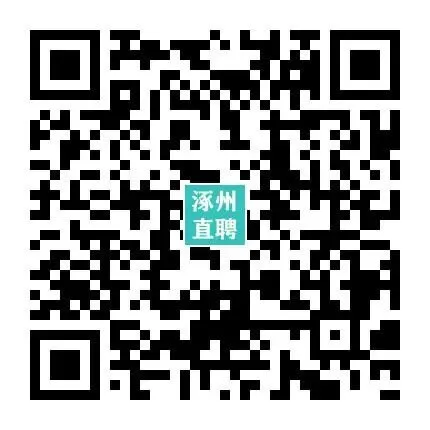 04-08涿州销售/业务/电销招聘合集 I 双休+五险+晋升通道,保底5000,上不封顶!