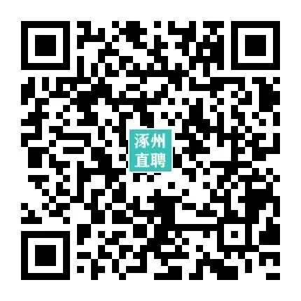 04-08涿州销售/业务/电销招聘合集 I 双休+五险+晋升通道,保底5000,上不封顶!