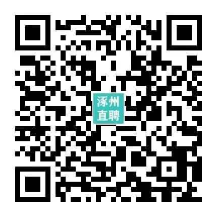 04-08涿州销售/业务/电销招聘合集 I 双休+五险+晋升通道,保底5000,上不封顶!