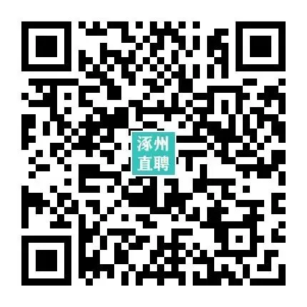 04-08涿州销售/业务/电销招聘合集 I 双休+五险+晋升通道,保底5000,上不封顶!