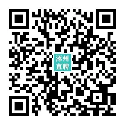 04-08涿州销售/业务/电销招聘合集 I 双休+五险+晋升通道,保底5000,上不封顶!