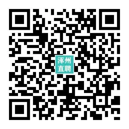 04-08涿州销售/业务/电销招聘合集 I 双休+五险+晋升通道,保底5000,上不封顶!