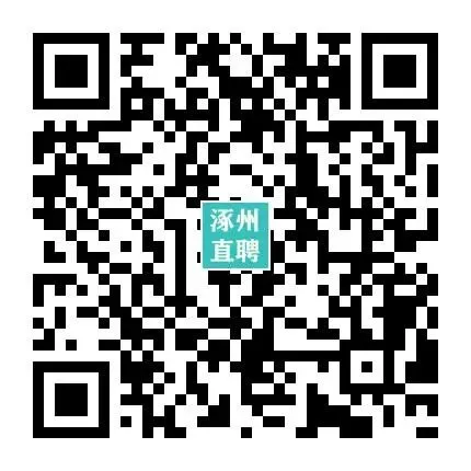 04-08涿州销售/业务/电销招聘合集 I 双休+五险+晋升通道,保底5000,上不封顶!