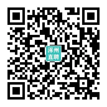 04-08涿州销售/业务/电销招聘合集 I 双休+五险+晋升通道,保底5000,上不封顶!