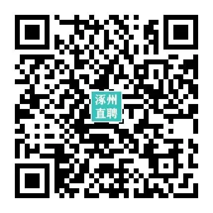 04-08涿州销售/业务/电销招聘合集 I 双休+五险+晋升通道,保底5000,上不封顶!