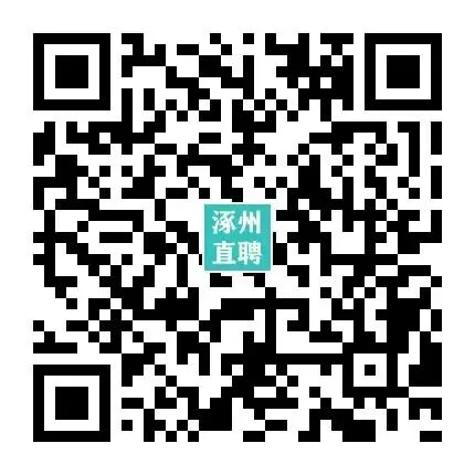 04-08涿州销售/业务/电销招聘合集 I 双休+五险+晋升通道,保底5000,上不封顶!