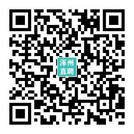 04-08涿州销售/业务/电销招聘合集 I 双休+五险+晋升通道,保底5000,上不封顶!
