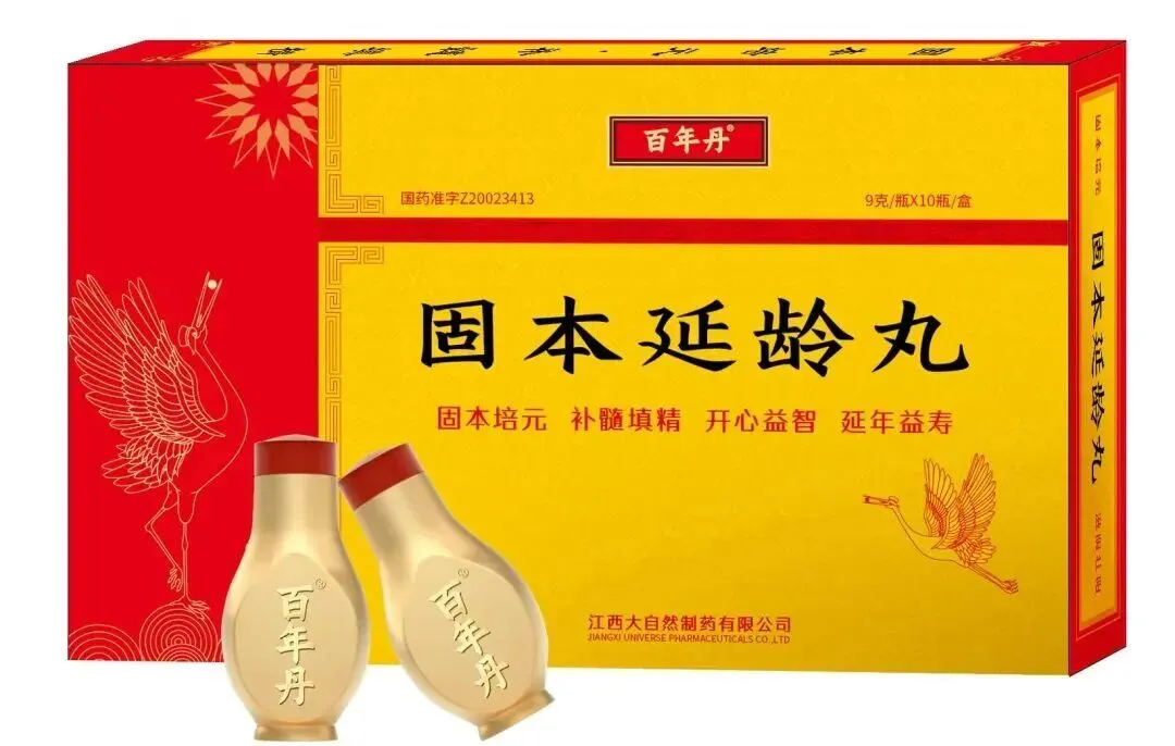 大自然制药第三终端营销中心直招【央视广告-补益类黄金爆品】全国诚募地总、县总、空白区域省总代理!