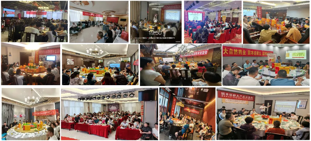 大自然制药第三终端营销中心直招【央视广告-补益类黄金爆品】全国诚募地总、县总、空白区域省总代理!