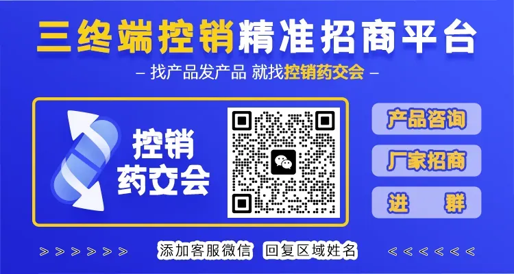 大自然制药第三终端营销中心直招【央视广告-补益类黄金爆品】全国诚募地总、县总、空白区域省总代理!
