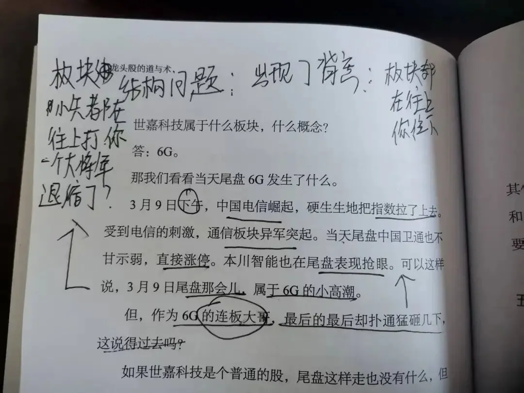 金融市场必备的几种思维能力!底层逻辑再思考.