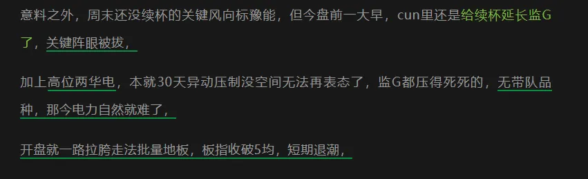 金融市场必备的几种思维能力!底层逻辑再思考.