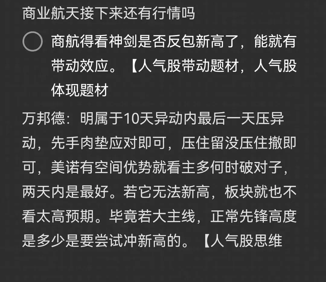 金融市场必备的几种思维能力!底层逻辑再思考.