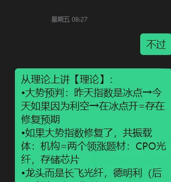 金融市场必备的几种思维能力!底层逻辑再思考.