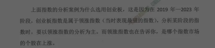 金融市场必备的几种思维能力!底层逻辑再思考.