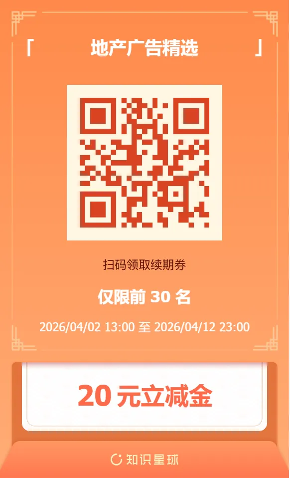 春季营销没灵感?收好这组高级感地产海报