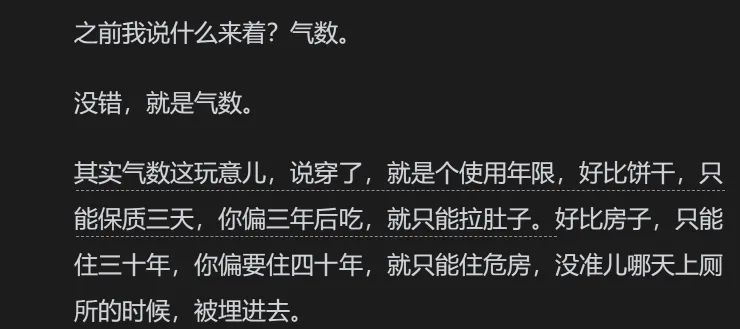 金融市场必备的几种思维能力!底层逻辑再思考.