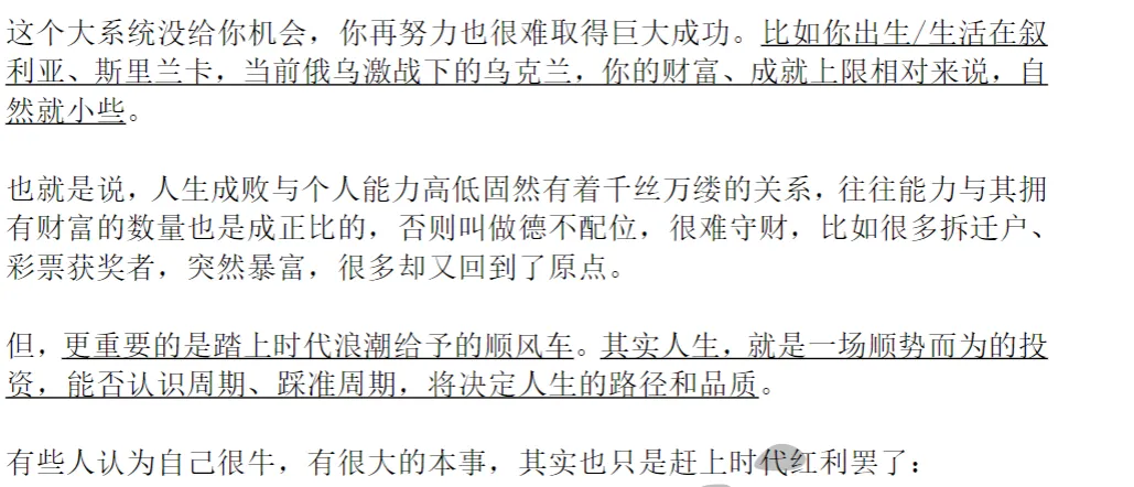金融市场必备的几种思维能力!底层逻辑再思考.