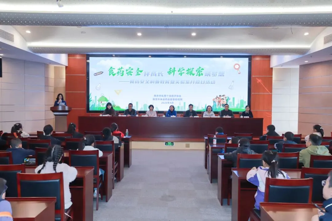 春假首日,市场监管“官方带娃”上线