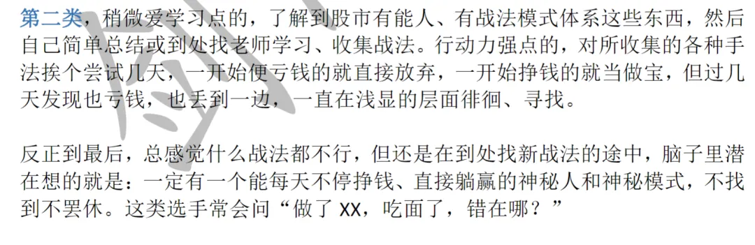 金融市场必备的几种思维能力!底层逻辑再思考.